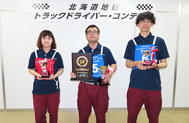 ４ｔの部 優勝 吉川社員 第3位 大和田班長 女性2tの部 優勝 石川班長