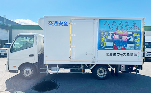 旭川支店