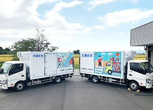 イメージ：北海道フーズ輸送 株式会社