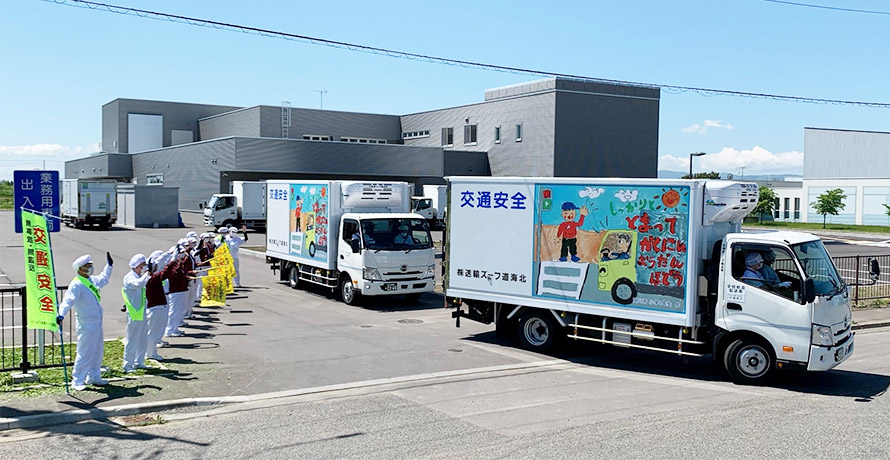 積極的なCSR活動